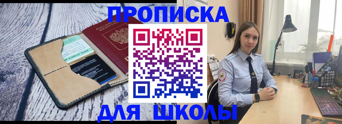 пропишу в квартире в Абинске